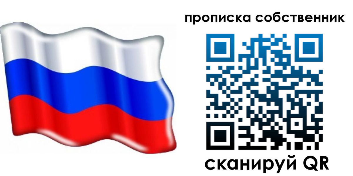 временная регистрация 2025 в Аткарске