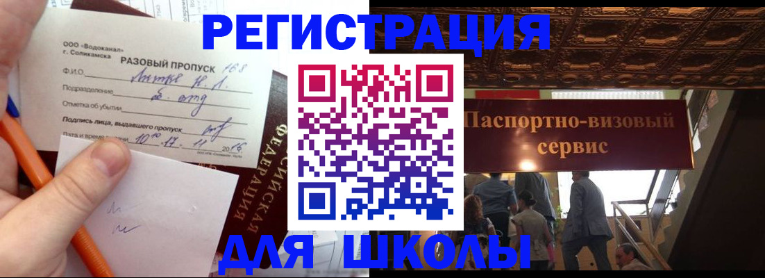 пропишу в квартире в Аткарске